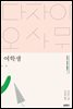 여학생