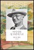 아시시의 성 프란치스코