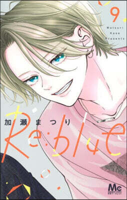 Re:blue 9