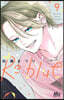 Re:blue 9