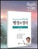 2025년 12월호 광산구보