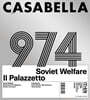 Casabella (월간) : 2025년 10월