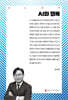 AI와 행복