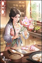 상품명