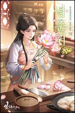 상품명