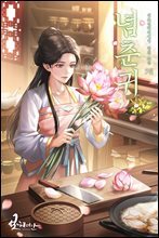 상품명
