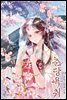 춘당욕취 18권
