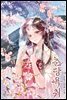 춘당욕취 05권