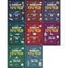 ALL NEW 브리태니커 지식 백과 8종 시리즈 (전8권)