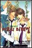 [비애] 타쿠미 시리즈 04