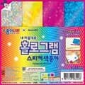 종이나라 1500 홀로그램 스티커색종이 4색4매 종이접기 15X15cm 색종이/종이접기