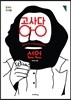 공산당 선언