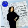 Mitsuko Uchida 슈만: 카니발, 크라이슬레리아나 (Schumann: Carnaval, Kreisleriana)