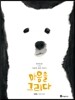 마음을 그리다