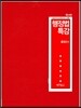 행정법특강