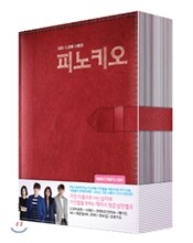 피노키오 : 감독판 DVD