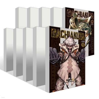 GACHIAKUTA 1~15권 세트