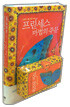 프린세스 마법의 주문
