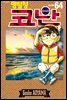 명탐정 코난 64