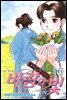 바람의 빛 33