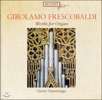 Liuwe Tamminga 프레스코발디: 오르간 작품집 (Girolamo Frescobaldi: Works For Organ)