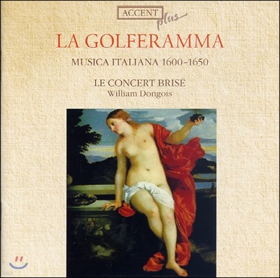 Le Concert Brise 이탈리아 기악 음악의 탄생 (La Golferamma - Musica Italiana 1600-1650) 르 콩세르 브리제