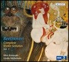 Hiro Kurosaki 베토벤: 바이올린 소나타 1집 - 히로 쿠로사키 (Beethoven: Complete Violin Sonatas Vol.1)