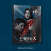 친애하는 X (티빙 오리지널) OST