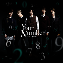 샤이니 (SHINee) - Your Number (CD+DVD) (초회생산한정반)