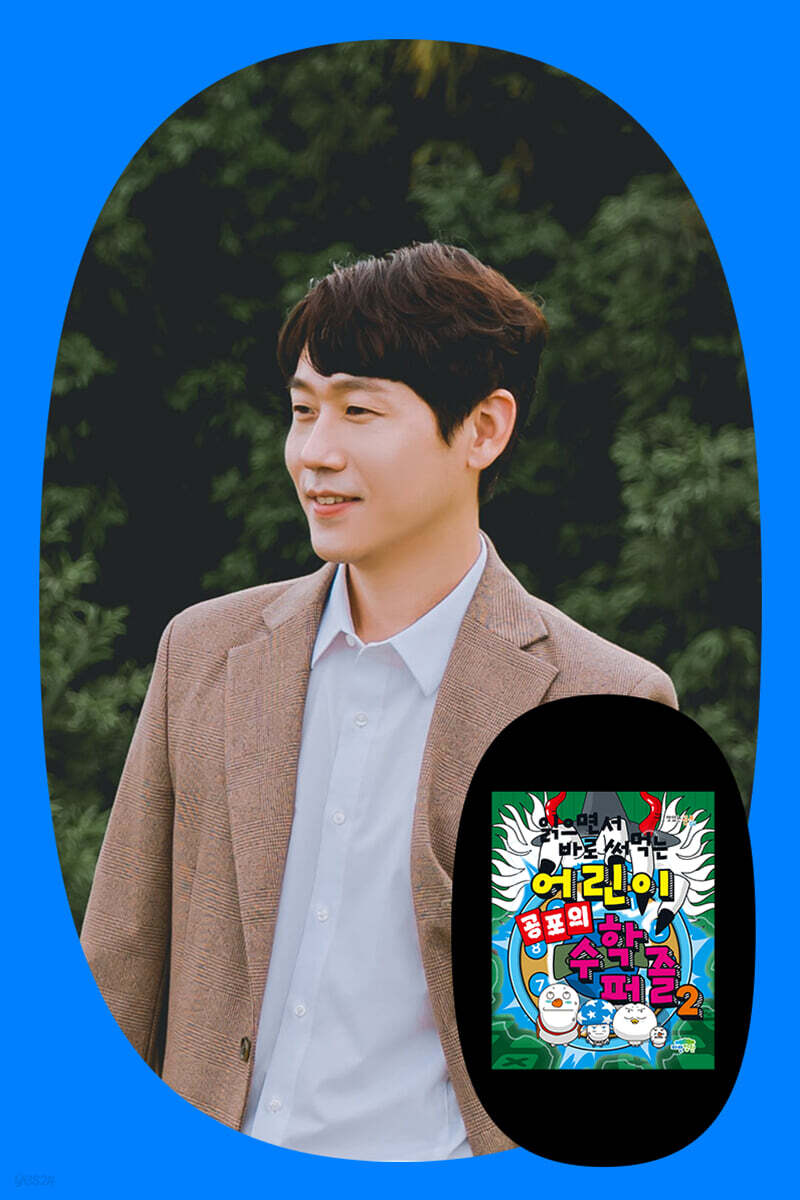 『읽으면서 바로 써먹는 시리즈』 한날 작가 사인회