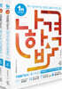 2026 나합격 위험물기능사 필기+실기+무료특강+온라인CBT문제풀이