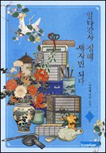 상품명
