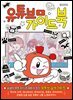 유튜브 가이드북
