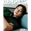 코스모 폴리탄 샤인 데이식스 에디션 데이식스 성진 화보집 (COSMOPOLITAN)