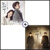 도깨비 (tvN 드라마) OST [Pack1 + Pack 2 / SET]