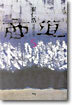 상도 5
