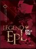 EPL의 전설 2