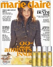marie claire 마리끌레르 (여성월간) : 3월 [2015]