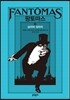 팡토마스 4