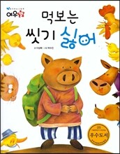 상품명