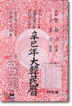 상품명