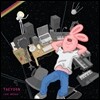 태윤 (Taeyoon) - Love Bridge