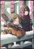 櫻子さんの足下には死體が埋まっている(7)謠う指先