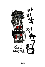 상품명