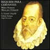 La Grande Chapelle 세르반테스를 위한 레퀴엠 - 로메로: 죽은 자를 위한 미사 (Requiem Para Cervantes - Mateo Romero: Missa pro Defunctis)