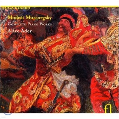 Alice Ader 무소르그스키: 피아노 작품 전집 (Mussorgsky: Complete Piano Works)