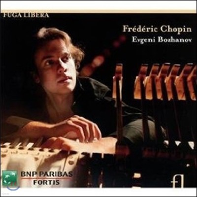 Evgeni Bozhanov 쇼팽: 피아노 작품집 (Chopin: Piano Works)