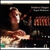 Evgeni Bozhanov 쇼팽: 피아노 작품집 (Chopin: Piano Works)