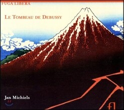Jan Michiels 드뷔시의 무덤 - 드뷔시: 영웅의 자장가, 연습곡 1권, 2권 외 (Le Tombeau de Debussy - Debussy: Berceuse Heroique, Etudes I, II Livres)
