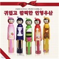 캐릭터인형우산